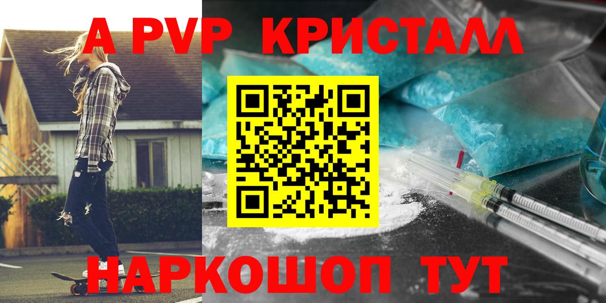 Alfa_PVP  Альфа ПВП СК  Вход с VPN  Кириши 