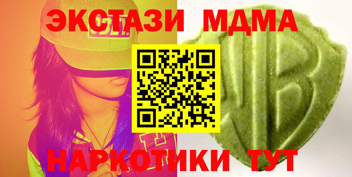 Кириши  Экстази  Экстази TESLA  Вход с VPN  Ecstasy 280 MDMA 