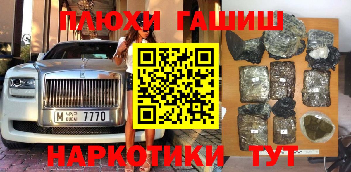 Кириши  ГАШ индика сатива  ГАШИШ гарик  Гашиш  Вход с VPN 