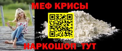 мефедрон Татарск