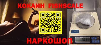кокаин премиум Тула
