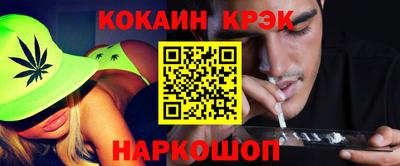 кокаин премиум Тула