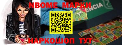 спиды Тара