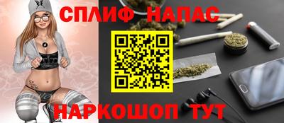 спиды Тара