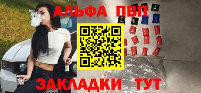мяу мяу кристалл Тулун
