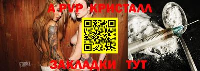 меф Тверь