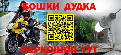 мяу мяу кристалл Тулун