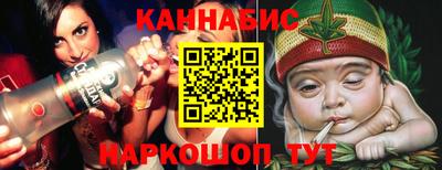 мефедрон Татарск