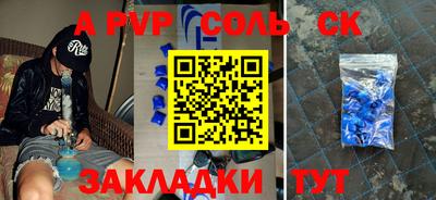 спиды Тара