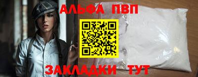 спиды Тара