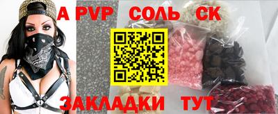 мяу мяу кристалл Тулун