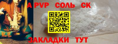 мефедрон Татарск