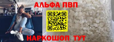 мяу мяу кристалл Тулун
