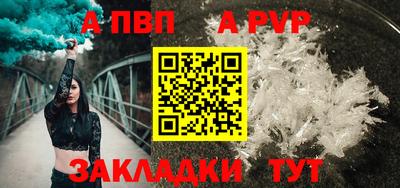 мяу мяу кристалл Тулун