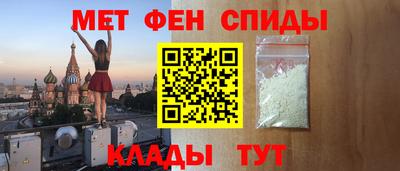 меф Тверь