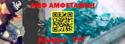 спиды Тара