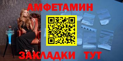 мяу мяу кристалл Тулун