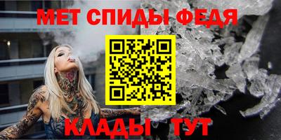 мефедрон Татарск