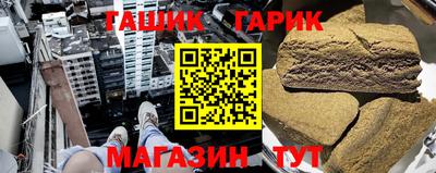 мефедрон Татарск