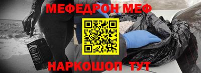 мяу мяу кристалл Тулун