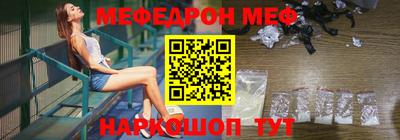 мяу мяу кристалл Тулун