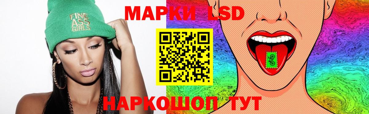 LSD-25 экстази кислота  LSD-25 экстази кислота  Вход с VPN  Кириши 
