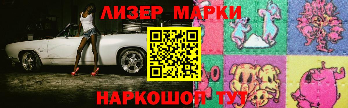ЛСД экстази кислота Кириши
