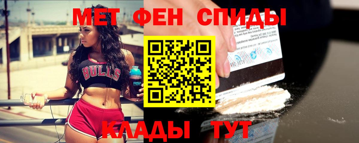 МЕТАМФЕТАМИН винт  Вход с VPN  МЕТАМФЕТАМИН винт  Кириши 