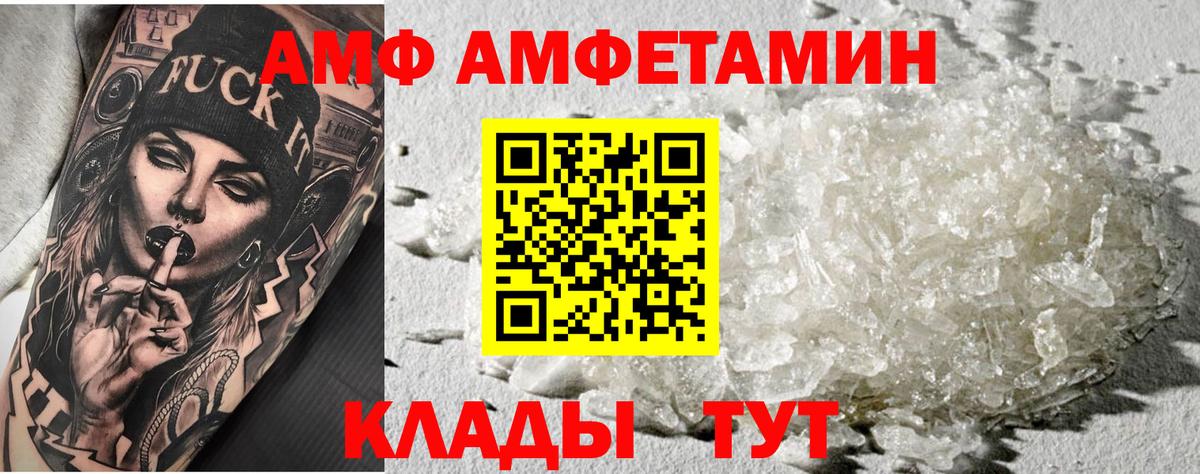 Метамфетамин Methamphetamine Кириши
