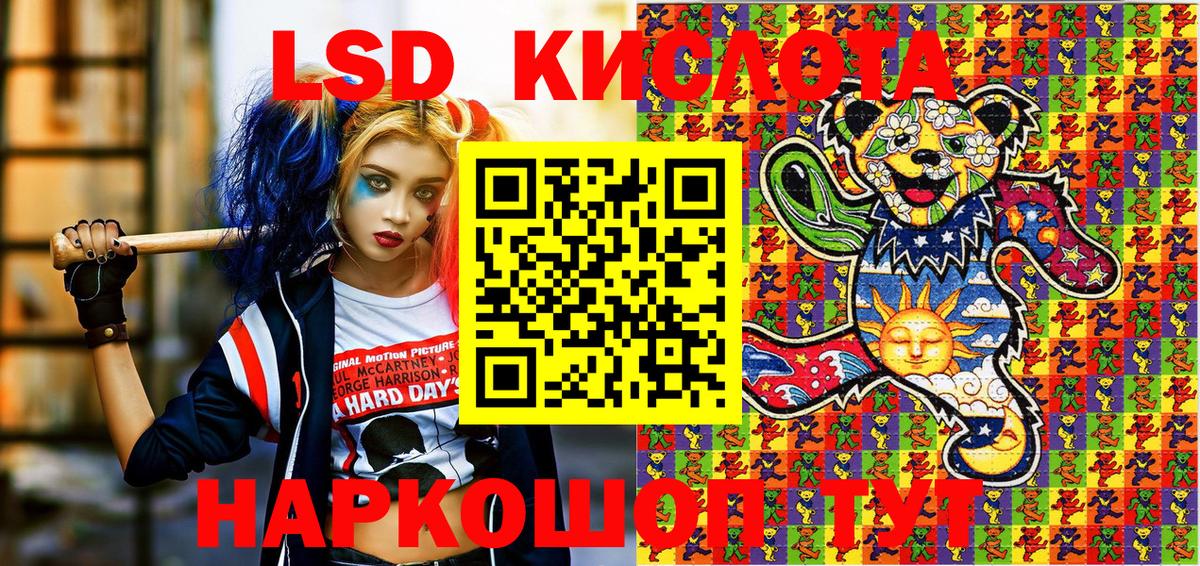Cocaine  Кириши  Конопля  МЕФ кристаллы  LSD-25  ГАШИШ  Вход с VPN 