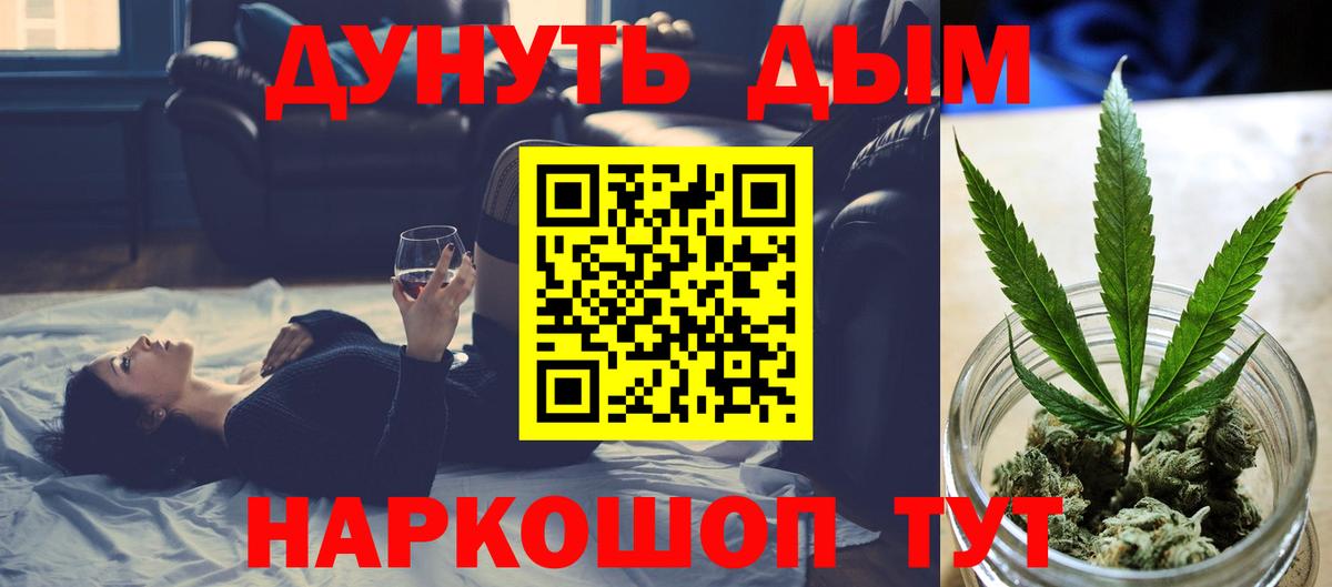 Бошки Шишки VHQ Кириши