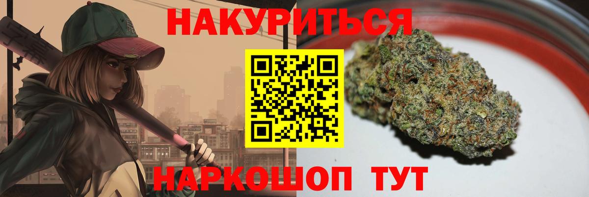 Канабис план  Каннабис AK-47  Кириши  Вход с VPN 